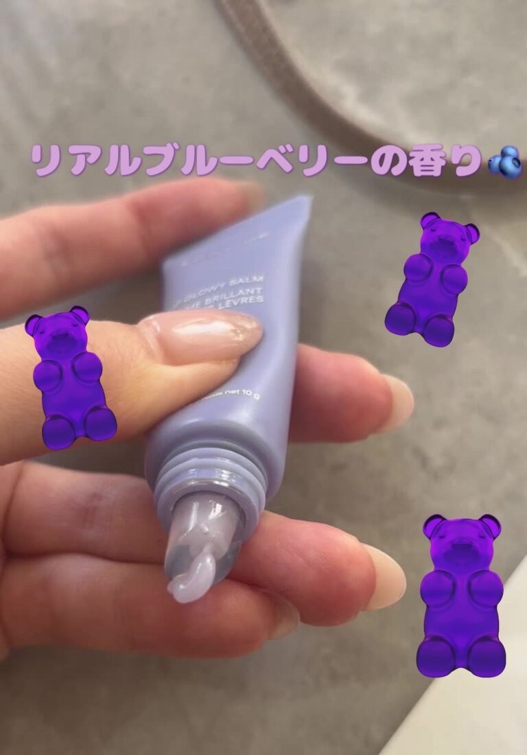 ラネージュ リップグロウィバーム💄