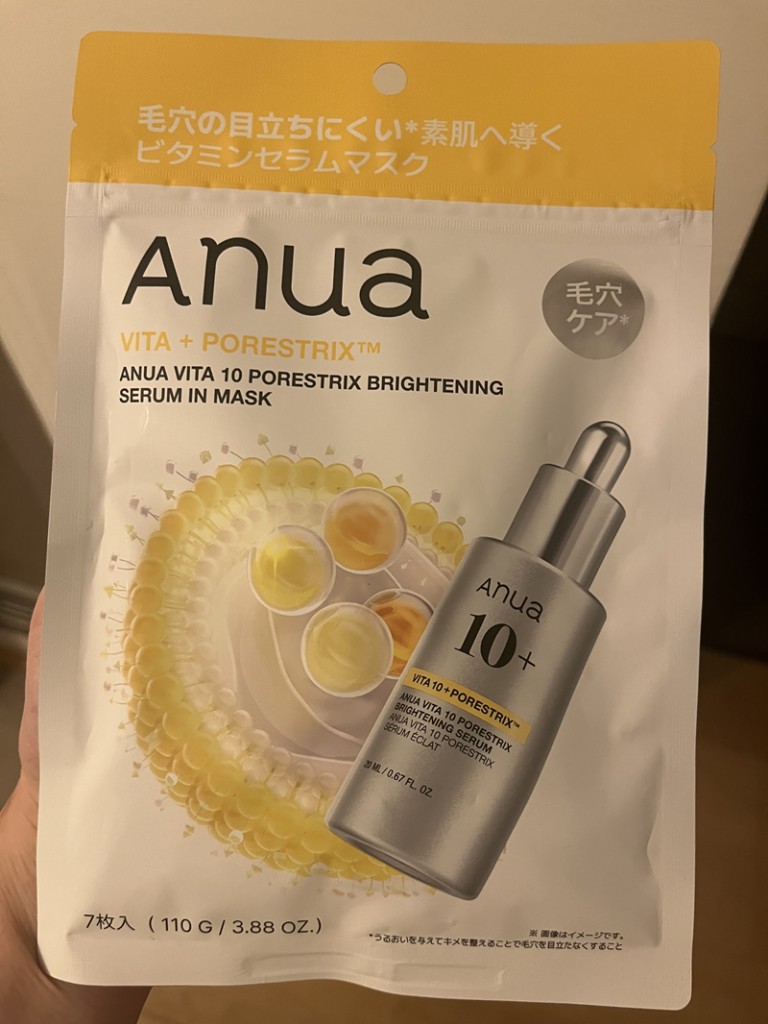 Anua ビタミン10ポアストリクスセラムマスクの口コミレビュー｜毛穴・透明感に効果ある？