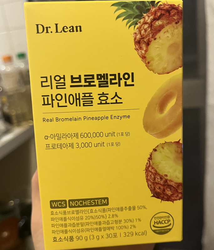 Dr.Lean「リアルブロメライン パイナップル酵素」をレビュー！味・口コミ・おすすめポイントを紹介
